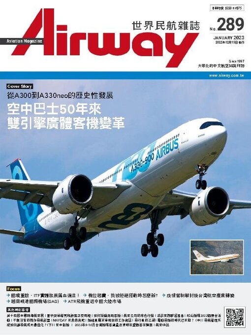 Détails du titre pour Airway Magazine 世界民航雜誌 par Acer Inc. - Disponible